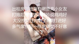 ⚫️⚫️演员、模特于一身网红极品波霸反差婊女神【谭晓彤】付费私拍，私房模特潜规则，深喉口爆20CM大肉棒