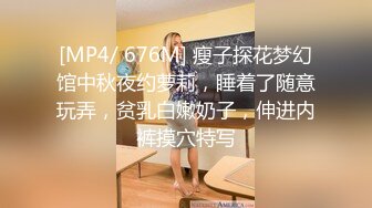 娜娜 淫荡家教 师生偷情 完美酮体母狗沦为肉便器 白虎蜜穴狂肏内射女神淫汁