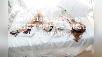 JDSY057 香蕉视频传媒 蕉点 单男业务员强推淫荡女主管