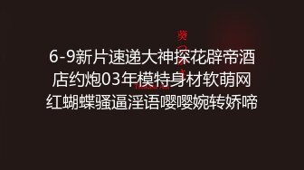 疯狂推荐！校花尺度突破自我~【苏妲己】首次啪啪秀！狂撸~ (2)