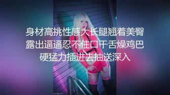 【新片速遞 】 ✿最强❤️乱伦鬼父✿ 海角老淫✨ 极品萝莉女儿乱伦生活 超诱人饱满隆起白虎稚嫩小穴 大屌火力抽射 爸爸不要~超顶[732MB/MP4/1:22:59]