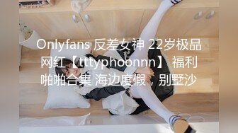 Onlyfans 反差女神 22岁极品网红【tttyphoonnn】 福利啪啪合集 海边度假，别墅沙