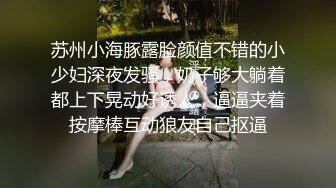 [MP4/ 1.9G]  校花级纯纯小美女苗条嫩嫩肉体让人很鸡动，笑容甜美情欲沸腾把丝袜撕碎扛起美腿大力深入抽送滋滋