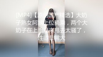 麻豆传媒 MT-005《超异能性战》蜘蛛女侠的堕落