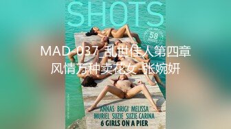 网红脸女神【周周不是鱼】极品身材模特下海~大美女~美 ~~超清，极品女神 (7)