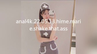 anal4k.22.05.13.hime.marie.shake.that.ass