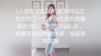 快找个人一起操我吧，校花穿着情趣女仆装发出呐喊