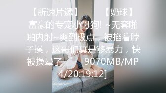 STP32642 蜜桃影像传媒 PMTC043 同城约啪之女王给男抖M的性教育 金宝娜