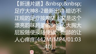 [MP4/ 1.8G] 胖子传媒工作室，极品外围女神，苗条美艳物超所值爆操爽，无水印收藏版