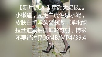 嗲囡囡模特冯木木LRIS私房MV完美身材极致