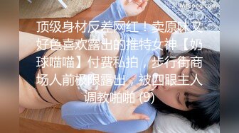 瓜友投稿曝光！新交的 02 年大四学妹吃鸡啪啪 动作温柔细腻 被调教的成为娇滴滴的反差婊！ (2)