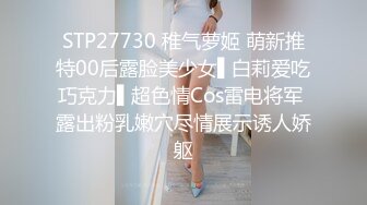 校园女神下海--小小小美女 大姨妈来了，小绵条塞逼里，穿衣仙女，脱衣模特儿，这身材和下体爱了爱了！