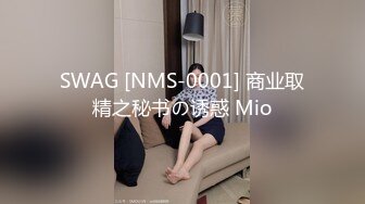 [MP4]刚开学就开房 小女友甜美听话 剪刀修毛 抠穴后入暴操口交