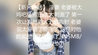 高挑180长腿美女被纹身哥连续抽插2次,干的受不了求他赶快射[MP4/326MB]