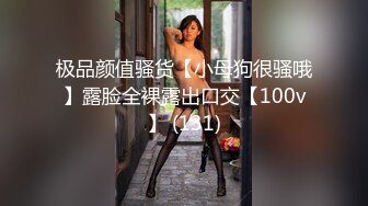 《疯狂砂舞》淫乱的舞厅内抠逼摸奶摸鸡巴 口爆打站桩美女如云很刺激 (2)