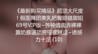 [MP4/264M]4/5最新 寂寞表姐用道具玩弄骚穴浪叫呻吟快把大哥榨干VIP1196