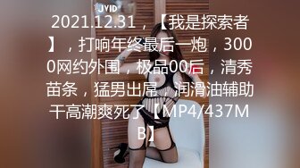 ★☆《魔手☛外购☀️极品CP》★☆美女如云商场女厕逼脸同框正面偸拍超多年轻小姐姐小少妇方便，牛仔短裤美少女的干净白虎逼简直太顶了