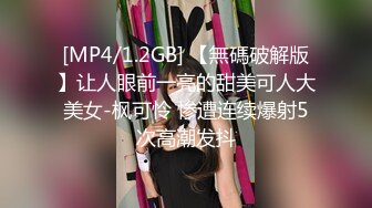 91制片厂 YCM61 啦啦队美少女陪玩榨精 开腿后入超湿窄穴 爽到干出白浆 软糯蜜鲍吸茎榨射 李依依[