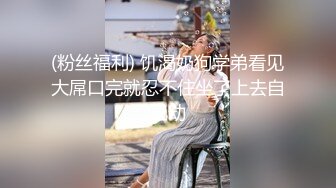 这气质真有明星范儿啊，近距高清画质偷拍，如此极品尤物性格还非常好很配合