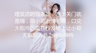 高颜值性感美女无套啪啪操白虎，露脸口交，擦点酸奶当润滑液开干