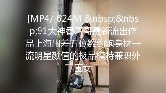 [HD/0.3G] 2024-05-26 蜜桃影像PME-264欲望高涨求小叔帮忙止痒