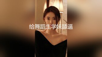 后入长春00后学生