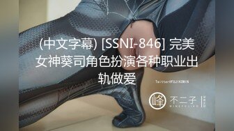 爱神传媒EMG005禽兽医师迷奸美女病患-白允儿