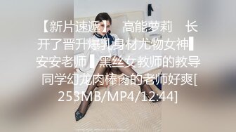 [MP4/ 338M] 刚下海清纯小美女情侣双人秀，细长美腿足交，穿上白丝更有感觉，怼着镜头吸吮舔屌