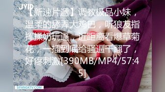 [MP4]精东影业 JDYP-036 约啪兼职表妹竟然还是一个白虎