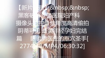 ??风骚女大学生??大学生兼职家政对着男主人露出骚穴，是你先勾引我的不能怪我操你，口爆无套内射小骚货