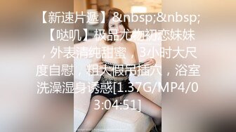 STP33800 糖心Vlog 窈窕女神化身头牌技师 浴缸性爱碧波荡漾交 唐可可