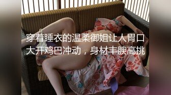 最新推特女神级博主高颜值反差美女大尺度性爱私拍流出 极品『骚+浪+贱』精致粉穴 完美身材 爆乳篇