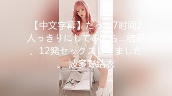 [2DF2] 《新人试深浅》新人老牛酒店约小卡片卖淫女嫖妓偷拍[MP4/85MB][BT种子]