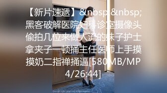 3月流出萤石云酒店专业炮房偷拍速战速决的年轻情侣都充分利用炮椅啪啪