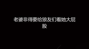 颜控福利小伙新交的02年大四学妹吃鸡啪啪动作温柔细腻被调教的成为娇滴滴的反_差婊 (6)