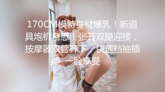 极品反差婊背着男友当我的母狗！无套内射流精，操到抽搐！