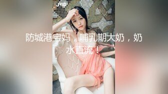 国产AV 天美传媒 TM0043 犯错的女教师