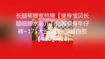 【新片速遞】&nbsp;&nbsp;官方售价36元大神尾随偷拍❤️美女主播和朋友逛街摄影宽松裙性感丁字裤骚气外露[493MB/MP4/09:44]