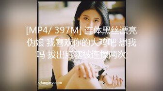 [MP4/773MB]火爆網紅玩偶姐姐『HongKongDoll』5月流出短视频合集