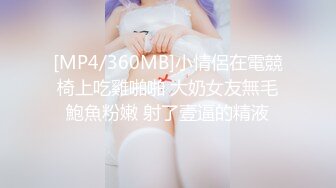 商场女厕全景偷拍多位黑丝美女职员的极品美鲍鱼 (2)