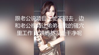 起点传媒 性视界传媒 XSJTC05 乖巧女儿的一片孝心 孟若羽