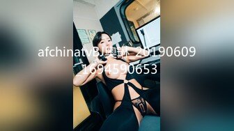 afchinatvBJ奥琳_20190609_1694590653