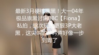 行色允珍(木奈奈)大尺度私拍 稀有高价流出