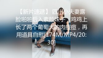 换妻探花很久没播回归4P首秀，