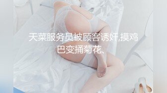 国产麻豆AV MD MD0094 贫嘴贱舌中出大嫂 坏嫂嫂和小叔偷腥内射受孕 吴梦梦