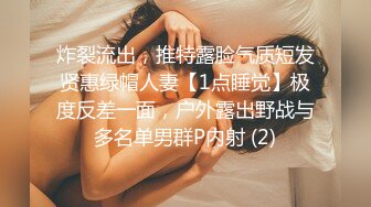 【极品媚黑??绿帽淫妻】淫妻熟妇『Yseyo』奶大臀肥腰细 约白人大学生群交内射 歌厅全裸开操 高清1080P原版