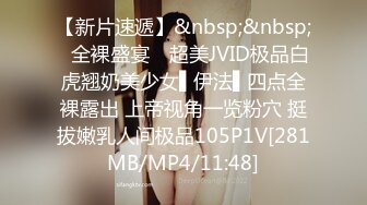 [MP4]GX005 冠希传媒 商场搭讪黑丝御姐 KK VIP0600