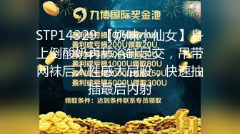 露脸才是王道！万狼求档网红知性极品反差御姐chipy私拍~口交肛交性爱内射紫薇各种打炮