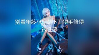 【上】墨镜大叔X淫荡小奶狗～