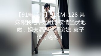 ✅最新流出FC2-PPV系列✅美乳美尻20岁清纯娇羞幼儿园老师援交✅身材无敌长腿美乳✅满满撸点